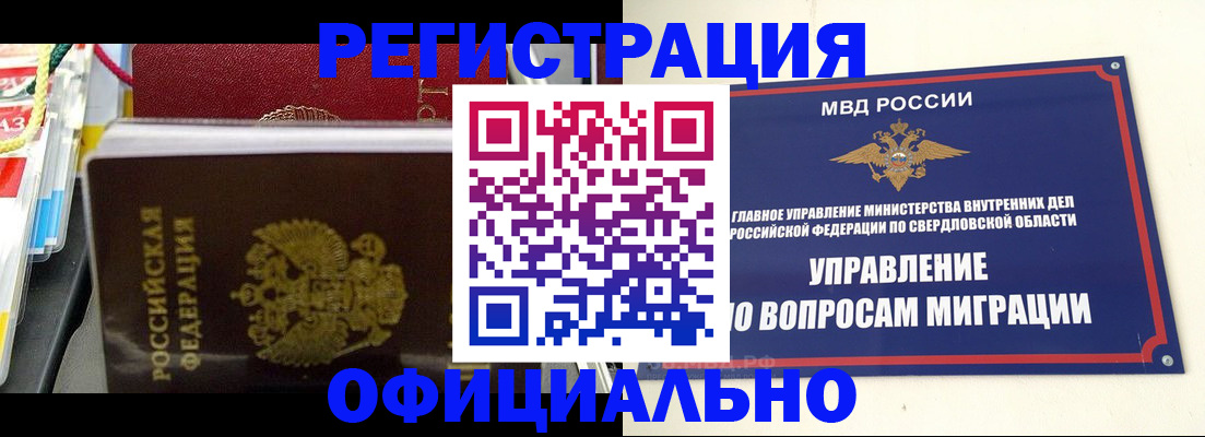 форма 3 в Лагани